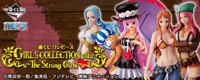 一番くじ ワンピース GIRLS COLLECTION vol.2 ~The Strong Girls~