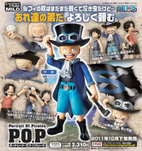 Pop予約開始情報 11年7月 最新ワンピースフィギュア情報